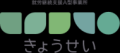 きょうせいロゴ