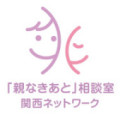 親亡き後ロゴ